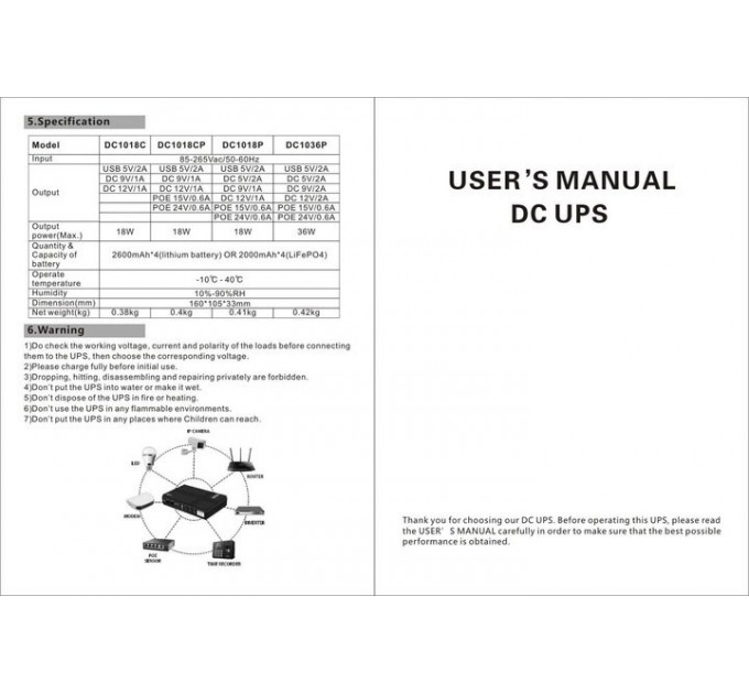 Джерело безперебійного живлення для роутерів/комутаторів DC1018P DC UPS 10400 mAh Black (2020000426844)