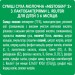 Дитяча суміш Nestogen 2 з лактобактеріями L. Reuteri від 6 міс. 1 кг (7613287110046)