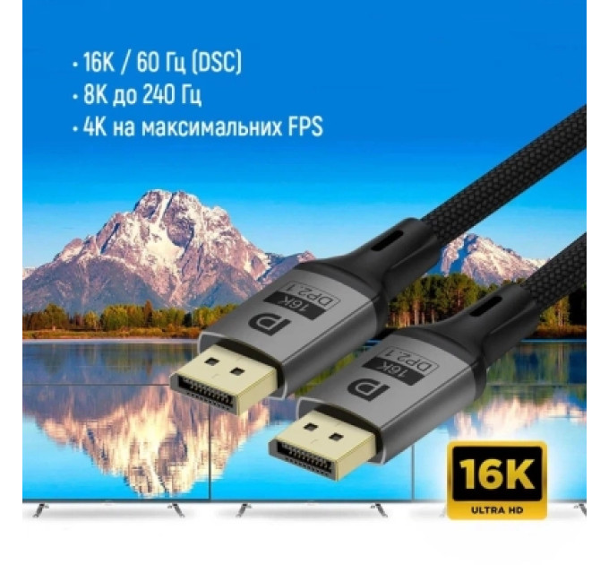 ColorWay Кабель мультимедійний DisplayPort M to DisplayPort M 1.5m V2.1 16K black ColorWay (CW-CBDP091-BK)