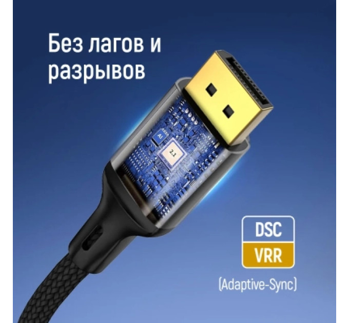 ColorWay Кабель мультимедійний DisplayPort M to DisplayPort M 3.0m V2.1 16K black ColorWay (CW-CBDP092-BK)