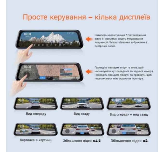 Відеореєстратор Xiaomi 70mai Dash Cam S410 (1188287)