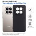Чохол до мобільного телефона BeCover Xiaomi Redmi Note 15 Pro 5G Black (714974)