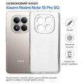 Чохол до мобільного телефона BeCover Xiaomi Redmi Note 15 Pro 5G Transparent (714975)