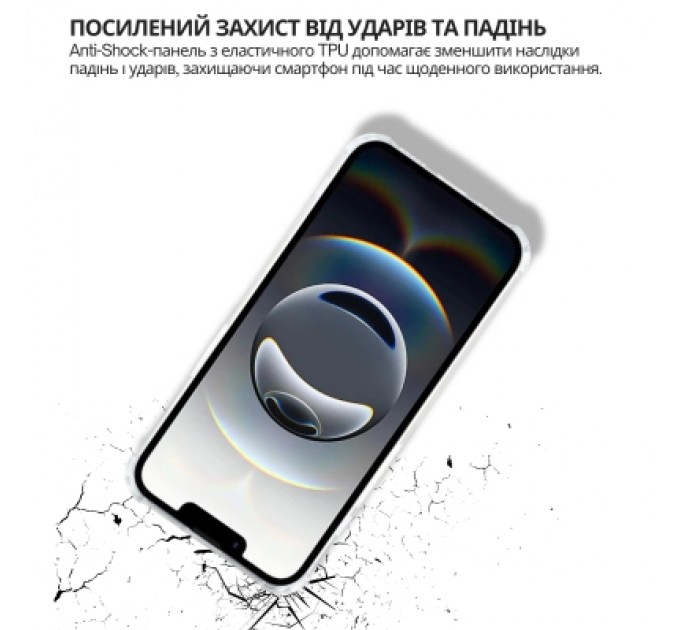 Чохол до мобільного телефона BeCover Anti-Shock Apple iPhone 17e Clear (715144)