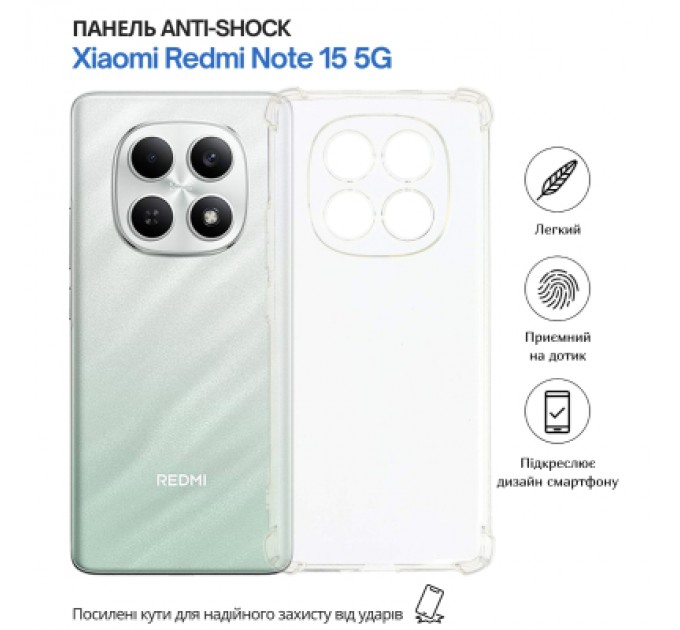 Чохол до мобільного телефона BeCover Anti-Shock Xiaomi Redmi Note 15 5G Clear (715070)