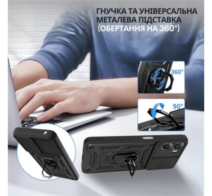 Чохол до мобільного телефона BeCover Military Motorola Moto G06 / G06 Power 4G Black (715035)