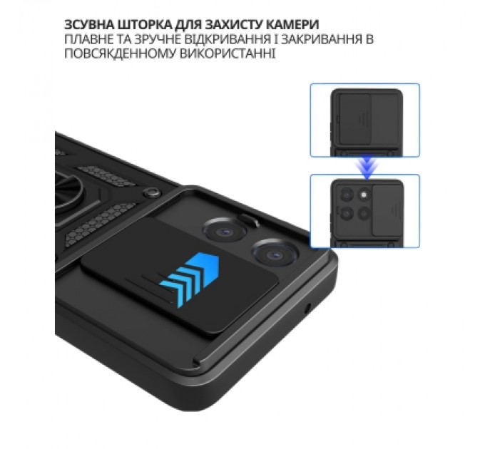 Чохол до мобільного телефона BeCover Military Motorola Moto G86 Black (715037)