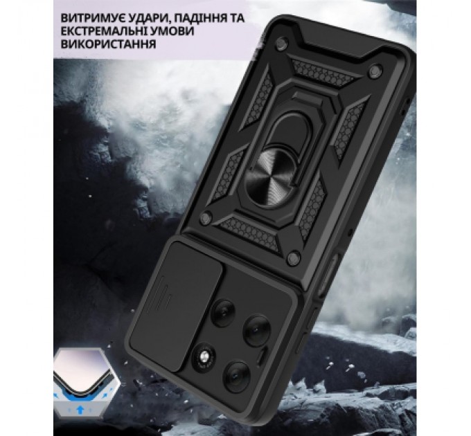 Чохол до мобільного телефона BeCover Military Motorola Moto G86 Black (715037)