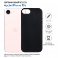 Чохол до мобільного телефона BeCover Apple iPhone 17e Black (715146)