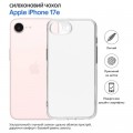 Чохол до мобільного телефона BeCover Apple iPhone 17e Transparent (715147)
