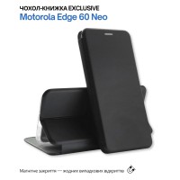 Чохол до мобільного телефона BeCover Exclusive Motorola Edge 60 Neo Black (715015)