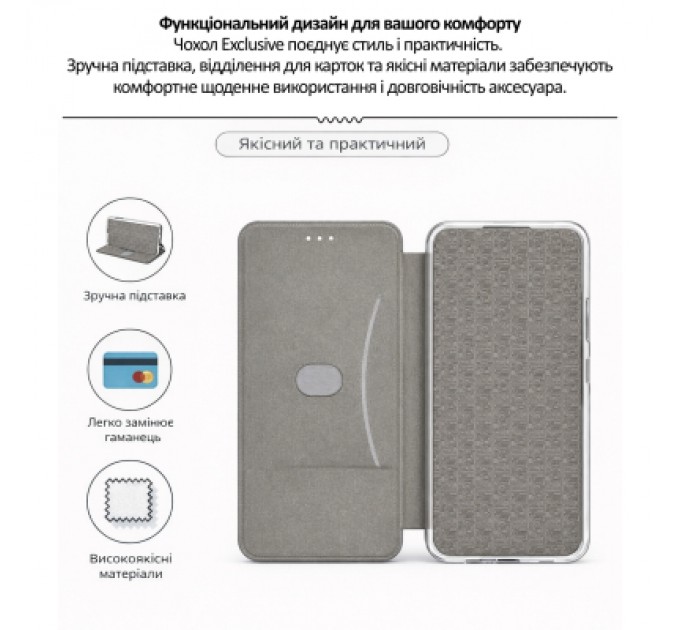 Чохол до мобільного телефона BeCover Exclusive Motorola Edge 60 Neo Dark Green (715017)