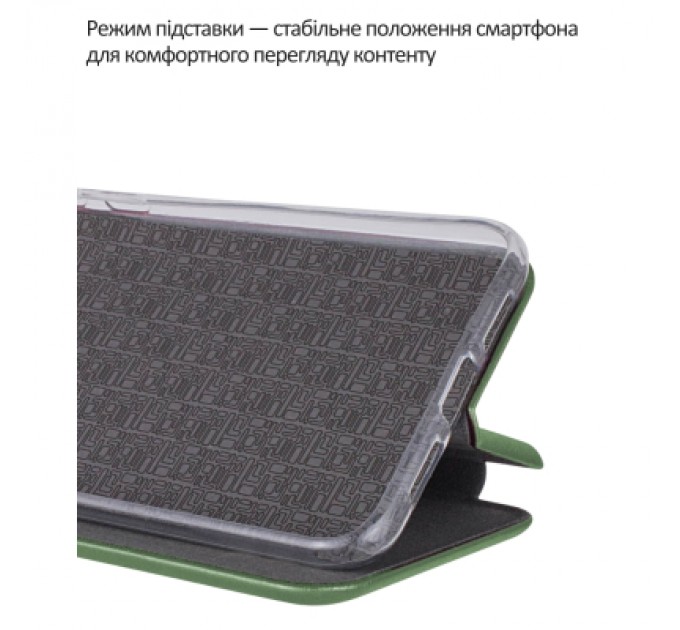 Чохол до мобільного телефона BeCover Exclusive Samsung Galaxy A57 5G SM-A576 Dark Green (715024)