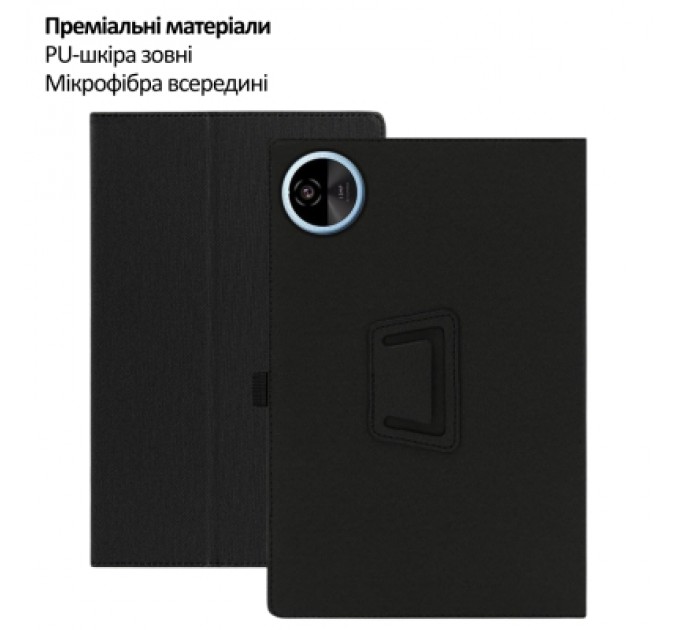 Чохол до планшета BeCover Slimbook Oscal Pad 90 10.92" Black (715128)