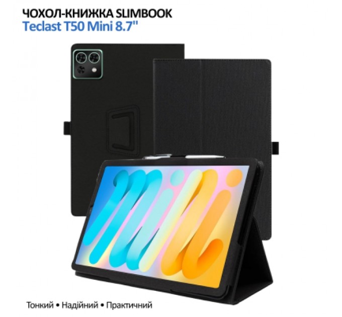 Чохол до планшета BeCover Slimbook Teclast T50 Mini 8.7" Black (715130)