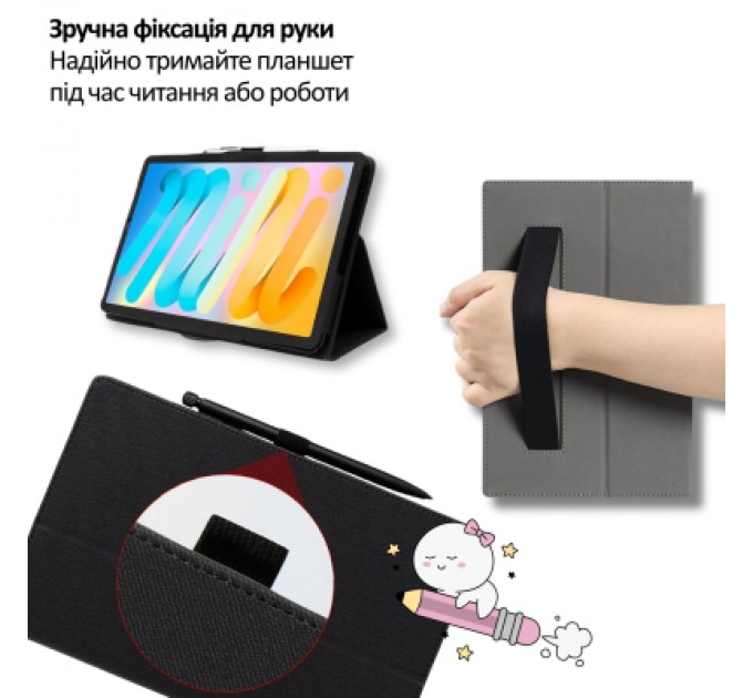 Чохол до планшета BeCover Slimbook Teclast T50 Mini 8.7" Black (715130)