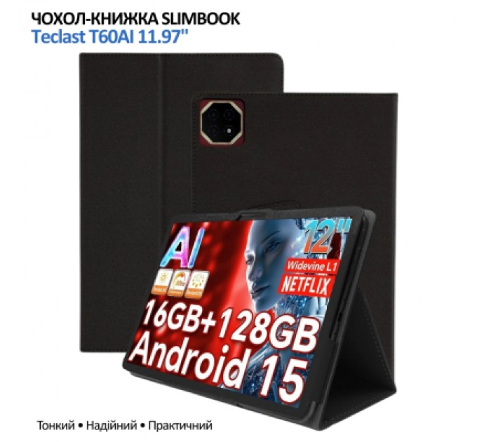 Чохол до планшета BeCover Slimbook Teclast T60AI 11.97" Black (715131)
