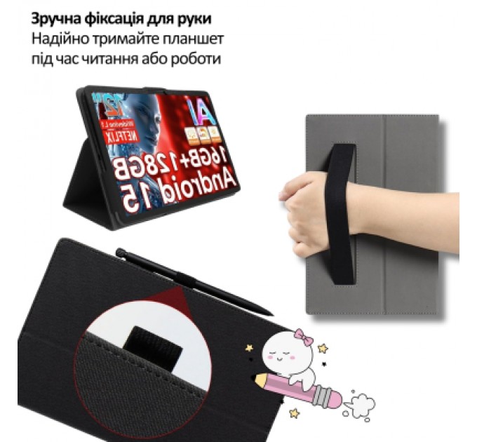 Чохол до планшета BeCover Slimbook Teclast T60AI 11.97" Black (715131)