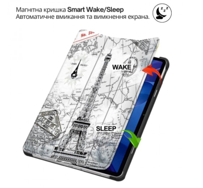 Чохол до планшета BeCover Smart Case Lenovo Idea Tab Plus 12.1" Paris (715156)