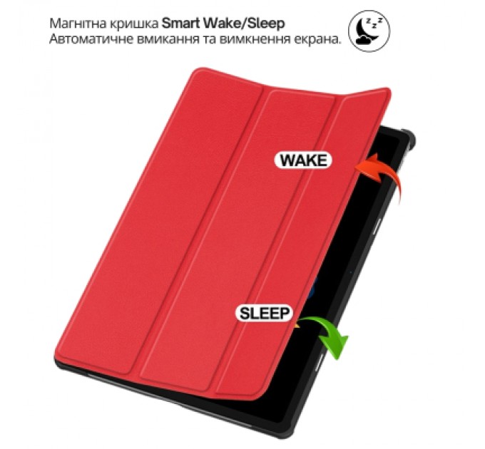 Чохол до планшета BeCover Smart Case Lenovo Idea Tab Plus 12.1" Red (715084)