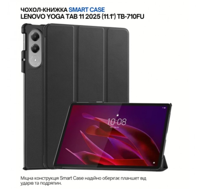 Чохол до планшета BeCover Smart Case Lenovo Yoga Tab 11 2025 (11.1") TB-710FU Black (715092)