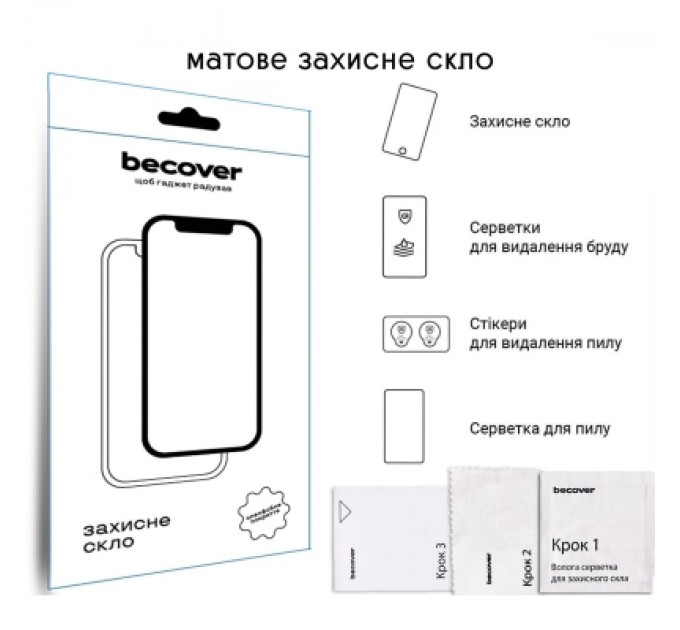 Скло захисне BeCover Matte Anti-Glare Lenovo Idea Tab Plus 12.1" (714905)