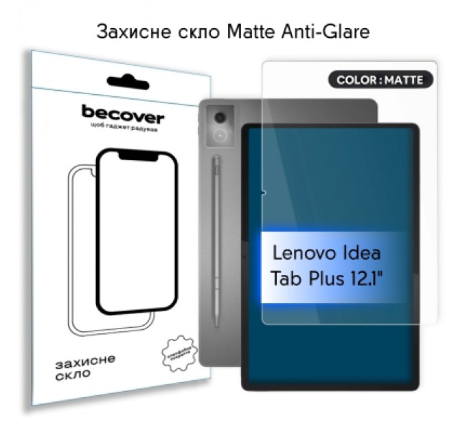 Скло захисне BeCover Matte Anti-Glare Lenovo Idea Tab Plus 12.1" (714905)