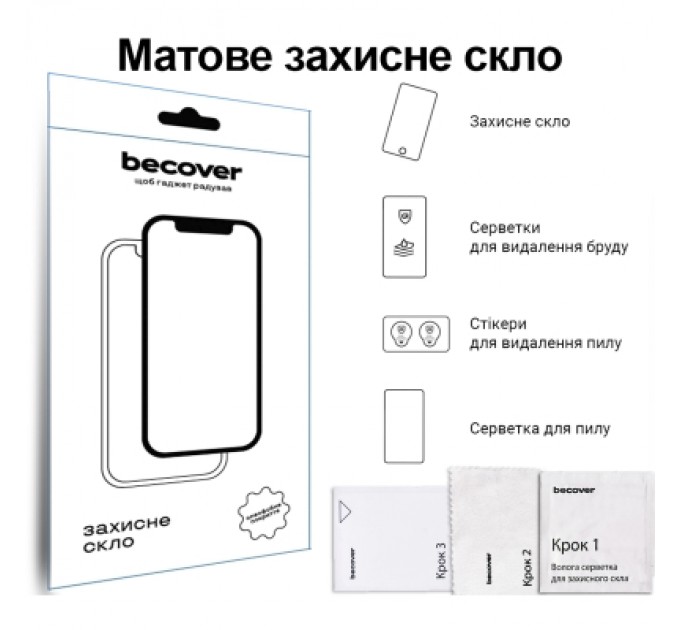 Скло захисне BeCover Matte Anti-Glare OPPO Pad SE / OnePlus Pad lite 11.0" 2025 (714646)
