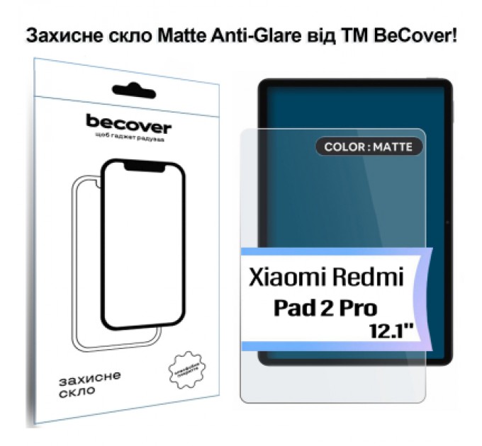 Скло захисне BeCover Matte Anti-Glare Xiaomi Redmi Pad 2 Pro 12.1" (714404)
