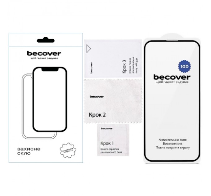 Скло захисне BeCover 10D Apple iPhone 17e Black (715142)