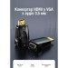 Vention Перехідник HDMI M to VGA F 1080P 60Hz 3,5mm Audio Vention (AIDB0)
