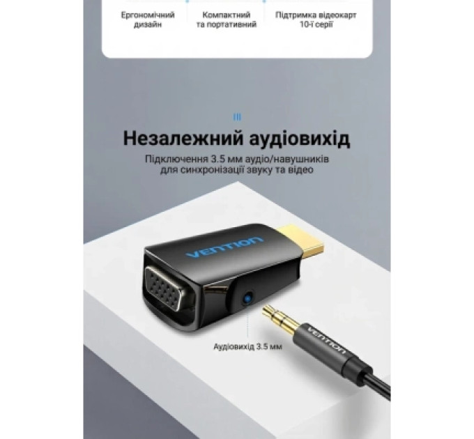 Vention Перехідник HDMI M to VGA F 1080P 60Hz 3,5mm Audio Vention (AIDB0)