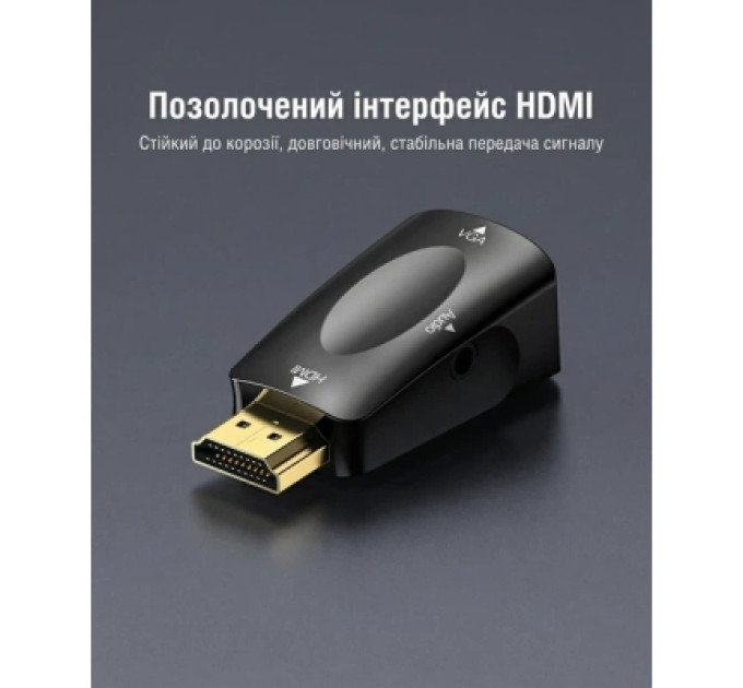 Vention Перехідник HDMI M to VGA F 1080P 60Hz 3,5mm Audio Vention (AIDB0)