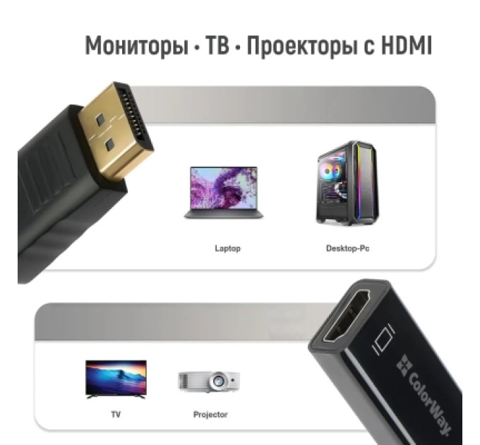 ColorWay Перехідник HDMI F to DisplayPort M 4K30Hz black ColorWay (CW-AD-DPHD)