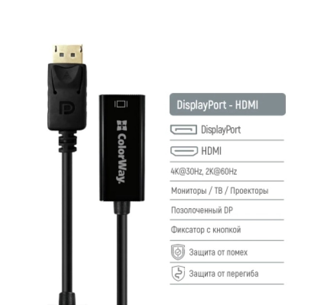 ColorWay Перехідник HDMI F to DisplayPort M 4K30Hz black ColorWay (CW-AD-DPHD)