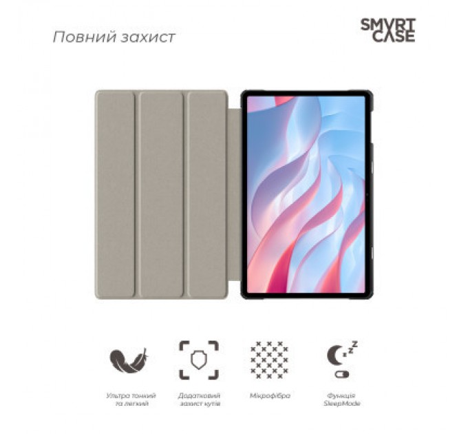 Armorstandart Чохол до планшета Armorstandart Smart Case Honor Pad X9 Black (ARM74057)