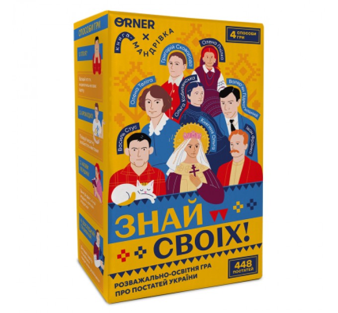 Настільна гра Orner Знай своїх (укр.) (orner-3284)
