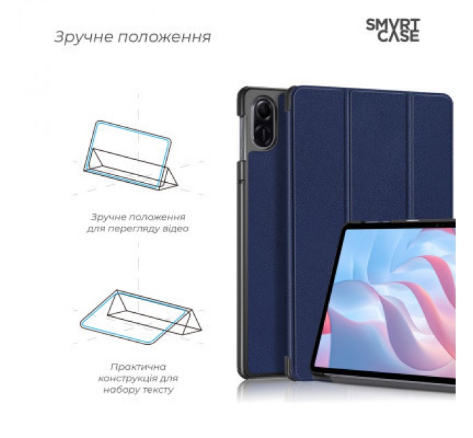 Armorstandart Чохол до планшета Armorstandart Smart Case Honor Pad X9 Blue (ARM74056)