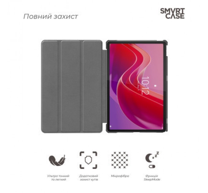 Armorstandart Чохол до планшета Armorstandart Smart Case Lenovo Tab M11 Sky Blue (ARM74498)