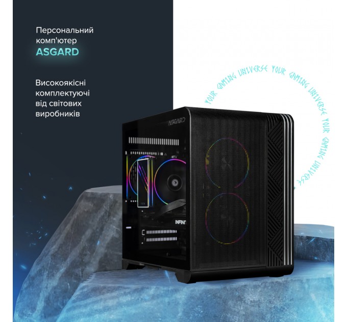 Персональний комп`ютер ASGARD Eitr (A75F.32.S10.97.16.6199)