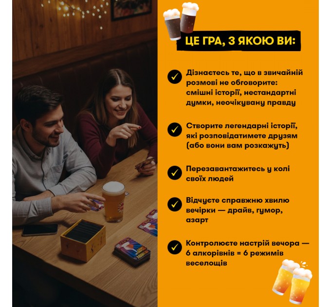 Гра для компанії Orner Лови хвилю (orner-3579)