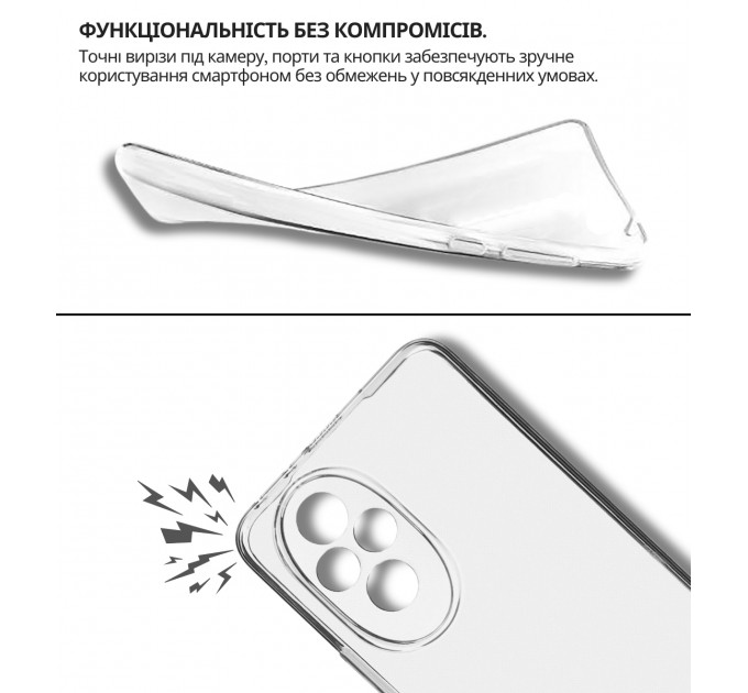 Чохол-накладка BeCover для Honor 200 Transparancy (714943)