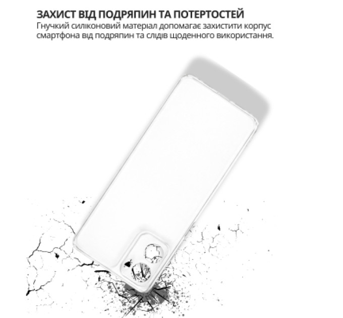 BeCover Чохол до мобільного телефона BeCover Motorola Moto G06 / G06 Power 4G Transparancy (715054)