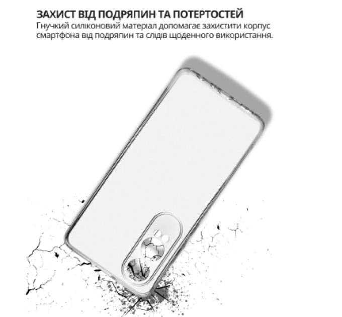 BeCover Чохол до мобільного телефона BeCover OnePlus Nord CE 4 Lite Transparancy (715060)