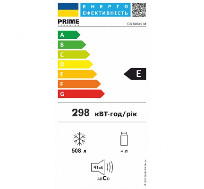 Морозильна скриня PRIME Technics CS 50649 M