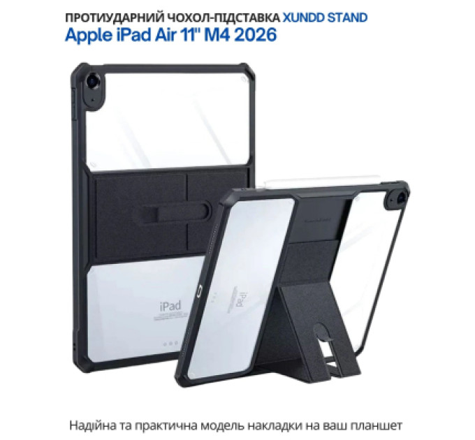 BeCover Чохол до планшета BeCover Stand Apple iPad Air 11" M4 2026 Black (715191)