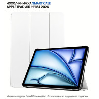 Чохол до планшета BeCover Smart Case Apple iPad Air 11" M4 2026 White (715203)