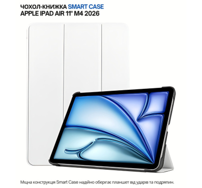 BeCover Чохол до планшета BeCover Smart Case Apple iPad Air 11" M4 2026 White (715203)