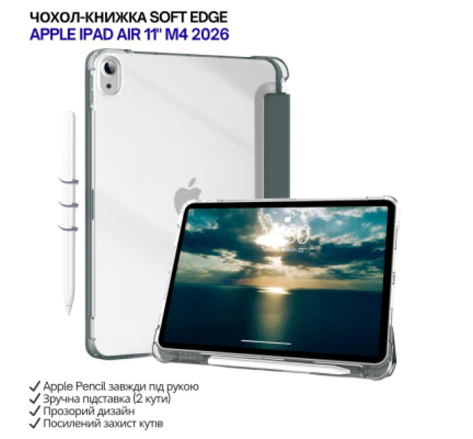 BeCover Чохол до планшета BeCover Soft Edge Apple iPad Air 11" M4 2026 Dark Green (715262)