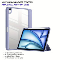 Чохол до планшета BeCover Soft Edge TPU Apple iPad Air 11" M4 2026 Purple (715260)